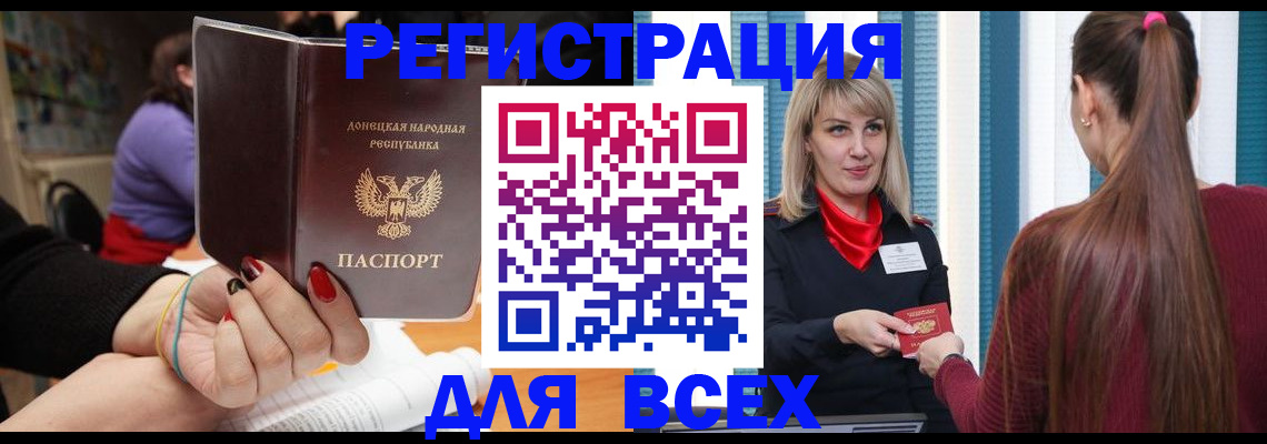 прописка паспорт в Суздали